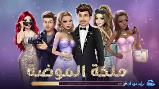 تحميل ملكة الموضة مهكرة vevo تحميل ملكة الموضة مهكرة vevo