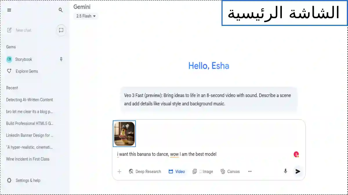 how-generate-vidoes-using-google-nano-banana google nano banana