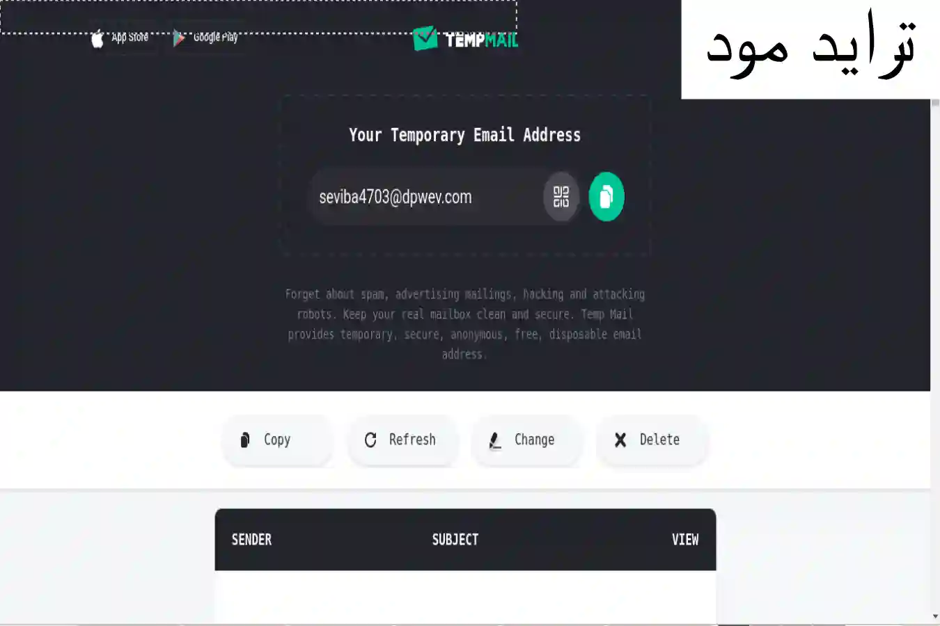 temp-mail-account-for-pixverse